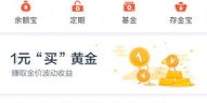 江苏五分赚钱真的靠谱吗？如何实现稳定收益？