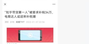 如何在知乎通过发布短文实现收益？