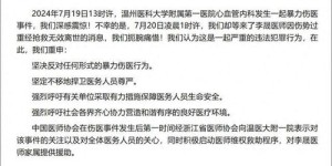 温州医师如何平衡本职与兼职工作？