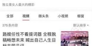 如何通过副业自媒体实现月入过万？你真的了解这些方法吗？