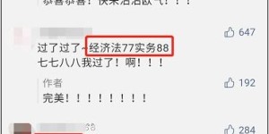 初级会计考试成绩公布时间何时揭晓？考生翘首以待！