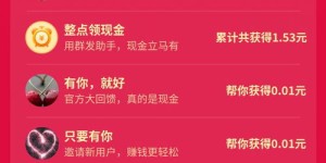 拼多多助力功能出问题了吗？官方修复进展如何？