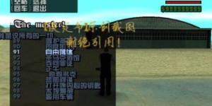 如何在圣安地列斯游戏中快速赚取大量金钱？