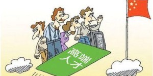 全职与兼职的法律界限究竟如何划分？