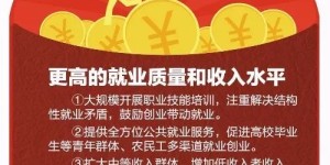 为什么你的赚钱红包总是那么少？真相令人深思！