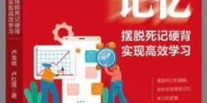 如何让出版书籍高效发行并实现盈利？