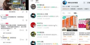 视频直播如何实现图片变现？赚钱秘籍大公开！