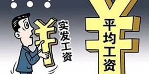 如何找到月入两千的靠谱副业？