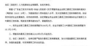 兼职工作对年龄有何具体要求？虚岁以上才能申请吗？