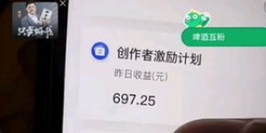 哪些快手主播能实现高收入？如何选择赚钱主播？