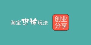村里有哪些能赚钱的小项目你知道吗？