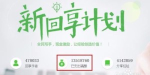 大同市哪里有靠谱的同城兼职招聘信息？