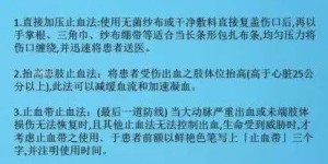 如何在短短十分钟内找到高薪兼职工作？秘诀在哪里？
