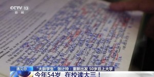 45岁再出发，学什么技能能快速变现？