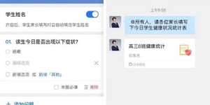 如何在企业微信中高效添加班级和创建班级群的详细步骤，你知道吗？
