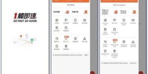 哪个城市让顺丰同城骑手收入最高？骑手赚钱秘籍大公开！