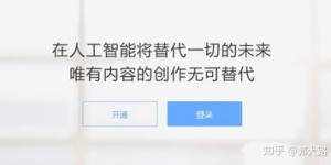 公明兼职靠谱吗？大学生如何选择安全可靠的兼职平台？