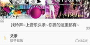 在头条分享好音乐，真的能实现盈利吗？