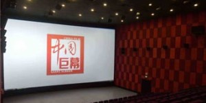 你是否了解华夏晶华影城的兼职机会及其待遇？