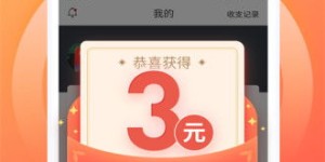 兼职侠平台赚钱是否安全可靠？知乎用户如何评价？