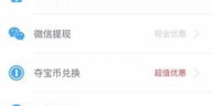 如何通过输入验证码进行兼职赚钱？操作流程详解