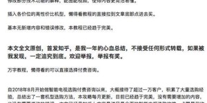 广州敏实汽配质量如何？知乎用户如何评价这家公司？