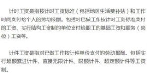 工厂不加班还能盈利吗？知乎上的真实讨论告诉你