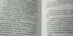 东史郎日记是如何实现盈利的？背后的商业模式解析