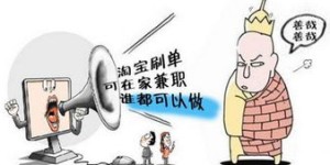 上海夜班兼职靠谱吗？副业赚钱的真相究竟如何？