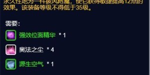 如何在TBC怀旧服P4阶段高效赚钱？