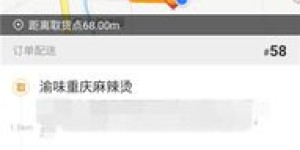 新手如何高效接绘图副业订单？有哪些实用技巧？
