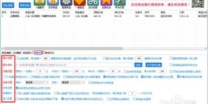 如何在拼多多上轻松转发助力文字，提升助力效果？