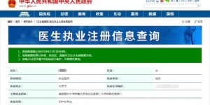 兼职异地客服岗位是否真实可信？