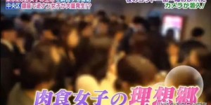 男朋友为何认为我能为他带来财富？
