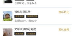 如何利用兼职友帮平台实现高效赚钱？