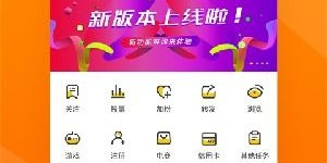 悬赏猫APP官方下载网址是否受国家认证？正版下载安全吗？
