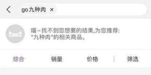 个人卖家在毒平台上真的能赚到钱吗？如何实现盈利？