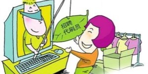 兼职声波工作真的靠谱吗？是否值得尝试？