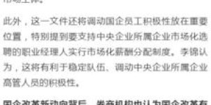 供暖企业为何纷纷涉足副业？背后有何玄机？