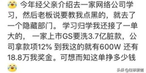在家也能赚钱的行业图片，你知道有哪些吗？