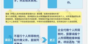兼职忘记发工资怎么要