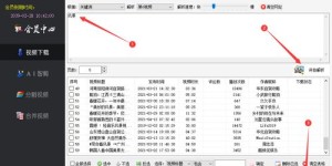 自媒体时代，剪切视频还能否持续盈利？