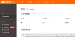 如何在淘宝客兼职中成功销售水果？新手必看攻略！