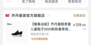 哪些副业项目真的能帮你赚到钱？你知道吗？