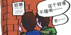 伊犁地区急需美工兼职人才，你准备好了吗？