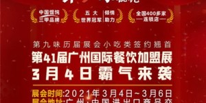 宁夏餐饮招商现状如何？现在投资能赚钱吗？