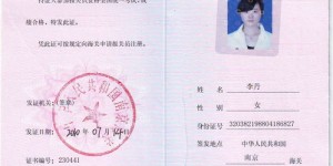 报关员应选择哪些专业？哪些专业更适合报关员职业发展？