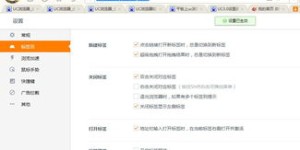 UC浏览器如何实现盈利模式？它的赚钱之道是什么？