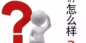 你是否在寻找那些与众不同的兼职机会？