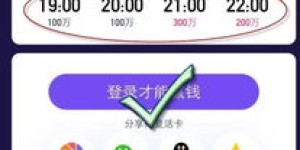 猫耳直播平台如何实现盈利模式？